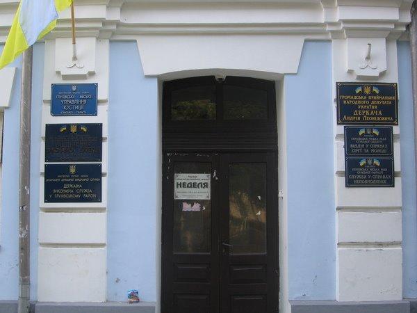 Глухів з panoramio.com - Глухов