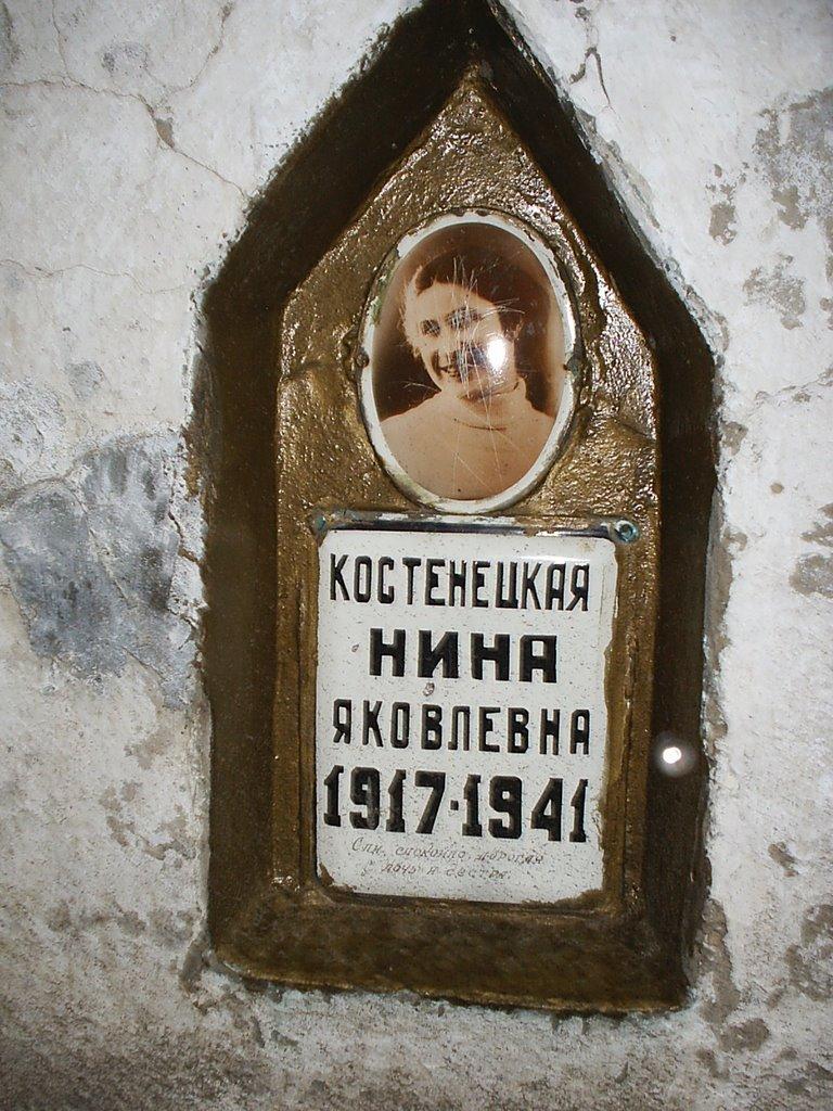 Білоцерківці з panoramio.com - Білоцерківці