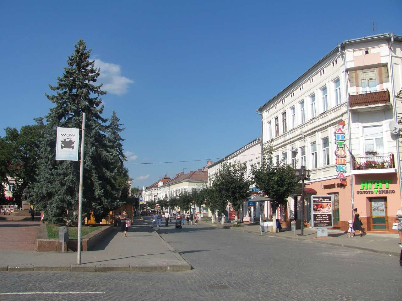 славна Коломия - Коломия