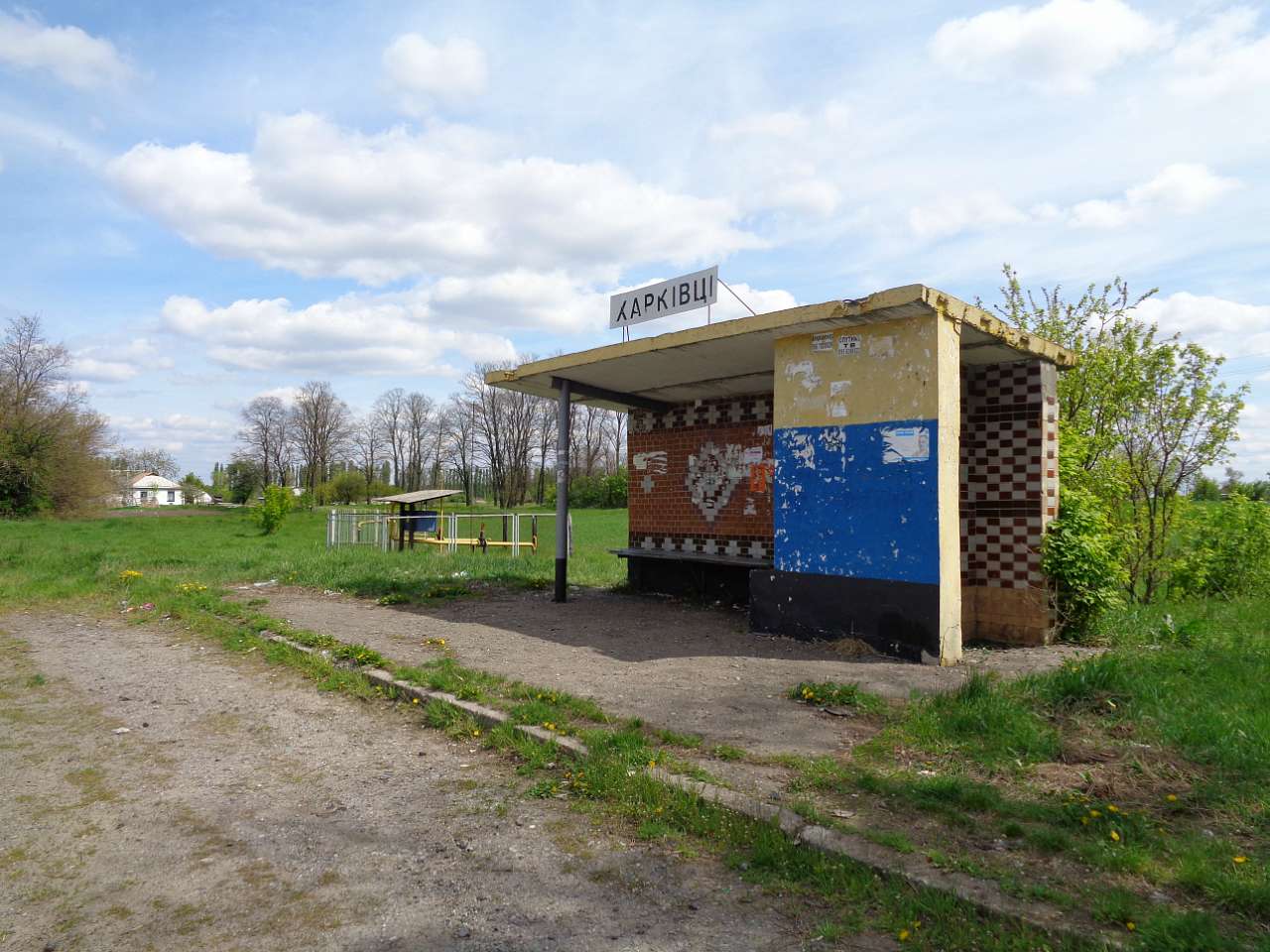 село та його жителі в різні часи - Харківці