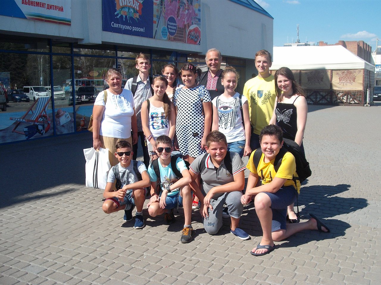 Подорож до Львова - Баня Лисовицька