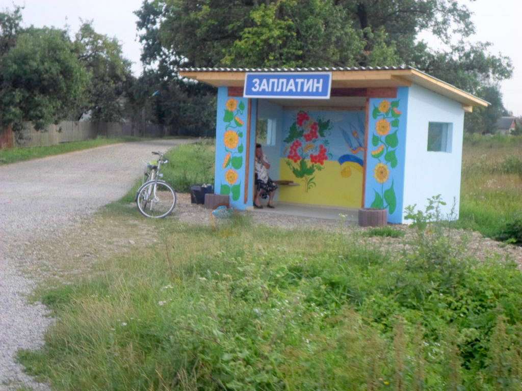 Автобусна зупинка - Заплатин