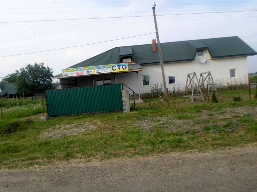 Магазин.СТО - Діброва