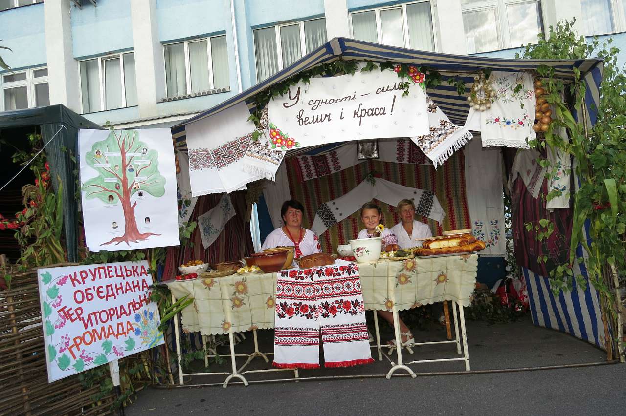 РАДИВИЛІВ. НЕЗАЛЕЖНІСТЬ 2016 - Радивилів