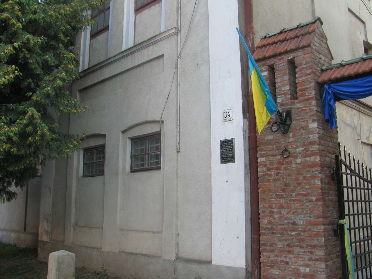 славна Коломия - Colomia