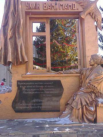 Хмільник-історичний - Хмільник