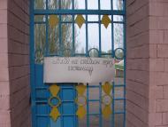 Дзержинськ з panoramio.com