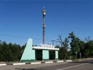 Чаплинка - Останні фото