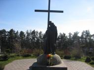 Страдч з panoramio.com