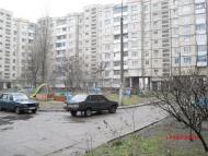 Дніпродзержинськ з panoramio.com (ч.4)