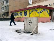 Крижанівка з panoramio.com