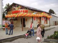 Здолбунів з panoramio.com