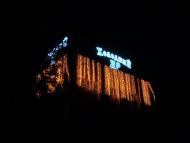 Косарі з panoramio.com (ч.2)