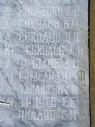 Белогорск - Последние фото