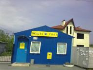 Старі Кодаки - Останні фото