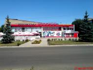 Артемівськ з panoramio.com (ч.2)