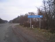 Журбинці з panoramio.com