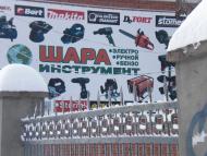 Олександрія з panoramio.com (ч.3)