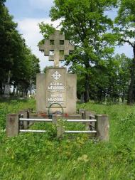 Воля Якубова з panoramio.com