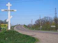 Олександрія з panoramio.com (ч.3)