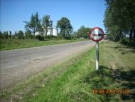 Довгий Войнилів з panoramio.com