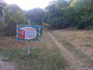 Щебетовка з panoramio.com (ч.2)