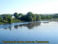 Балки - Последние фото