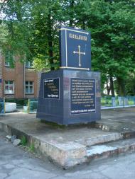 Деражне з panoramio.com