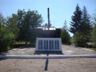 Вербівське з panoramio.com