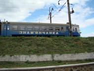 Кам'янка - Останні фото