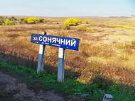 Верхня Кринка з panoramio.com