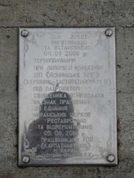 ТУРПОХІД НА ПЕТРОС