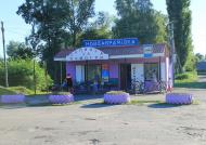 Новоаврамівка