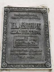 МОНАСТИР БОСИХ КАРМЕЛІТІВ