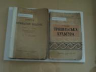 МУЗЕЙ ІСТОРІЇ МІСТА