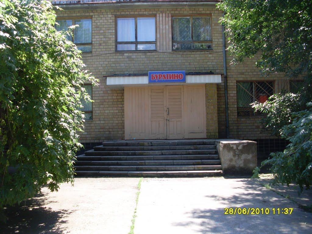 Зеленодольськ з panoramio.com - Зеленодольськ