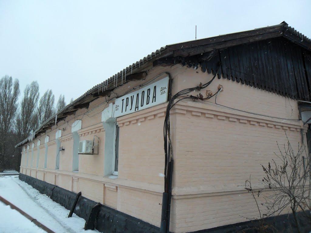 Горлівка з panoramio.com (ч.7) - Горловка