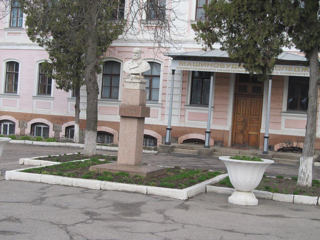Кіровоград з panoramio.com (ч.5) - Кропивницкий
