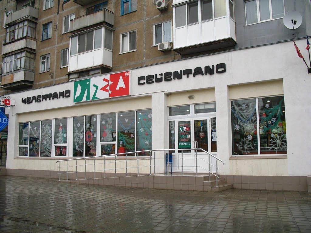 Керч з panoramio.com (ч.4) - Керчь