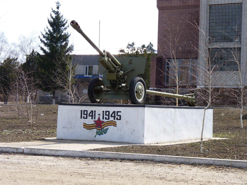 Вербівське з panoramio.com - Вербівське