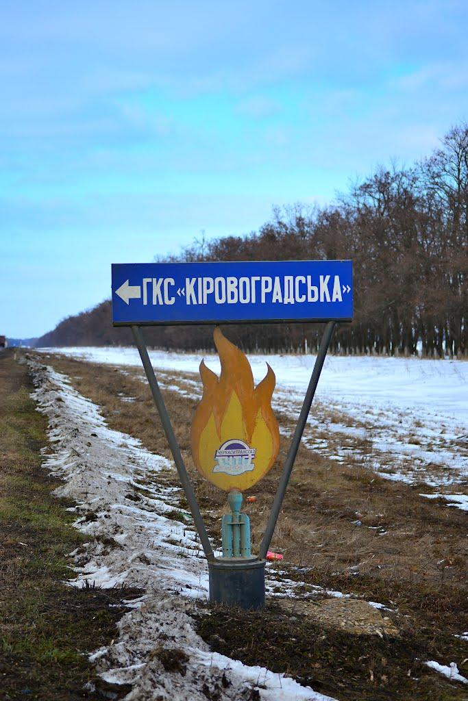 Мар'ївка з panoramio.com - Мар'ївка