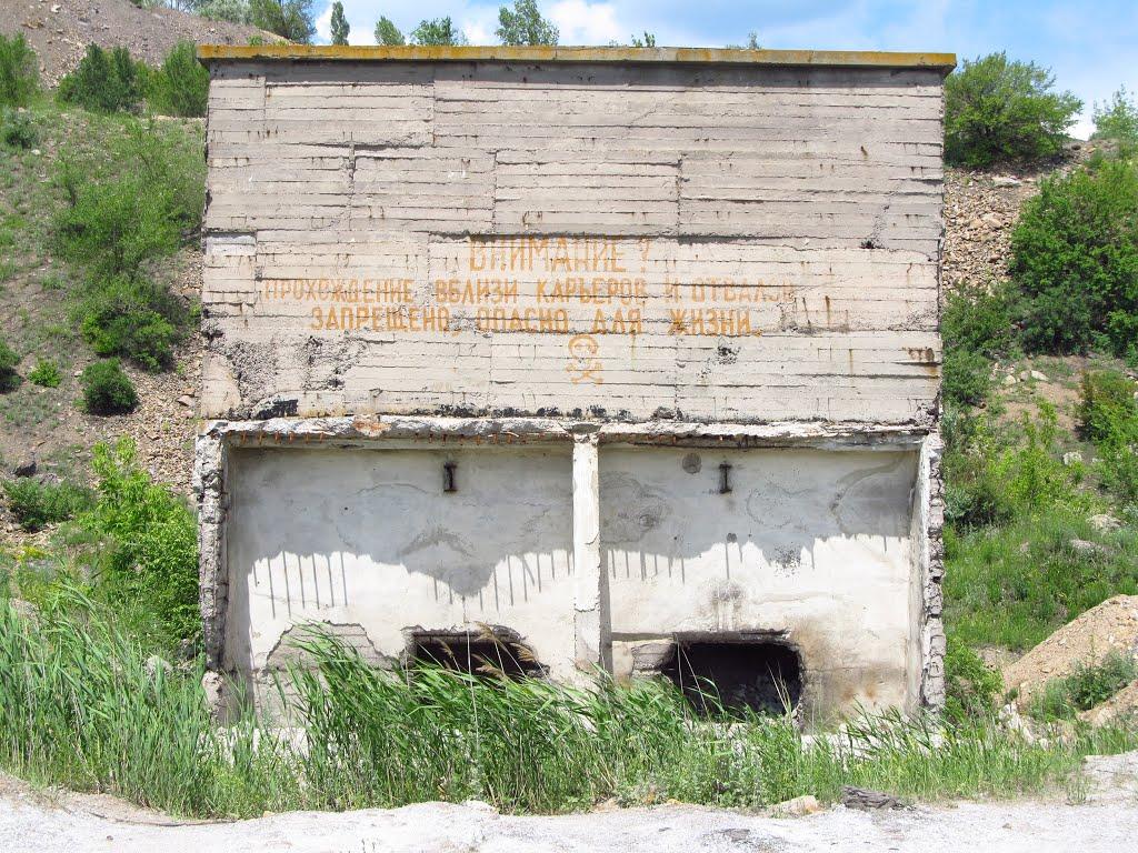 Горлівка з panoramio.com (ч.7) - Горловка