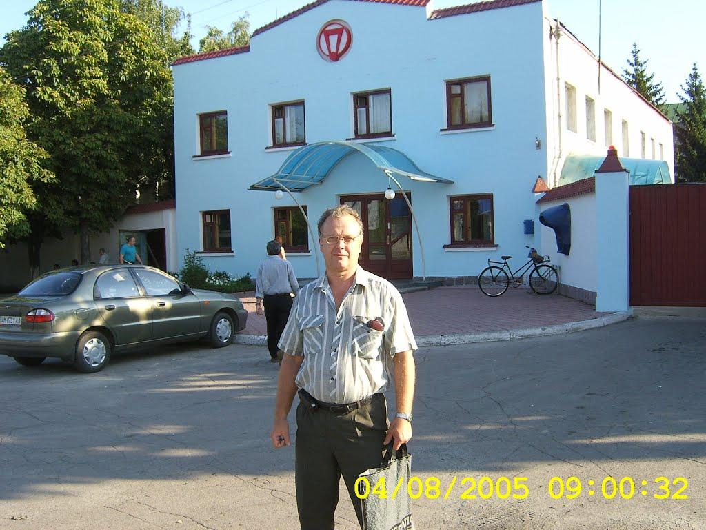 Малин з panoramio.com - Малин