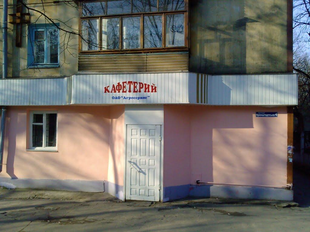 Маріуполь з panoramio.com (ч.6) - Мариуполь