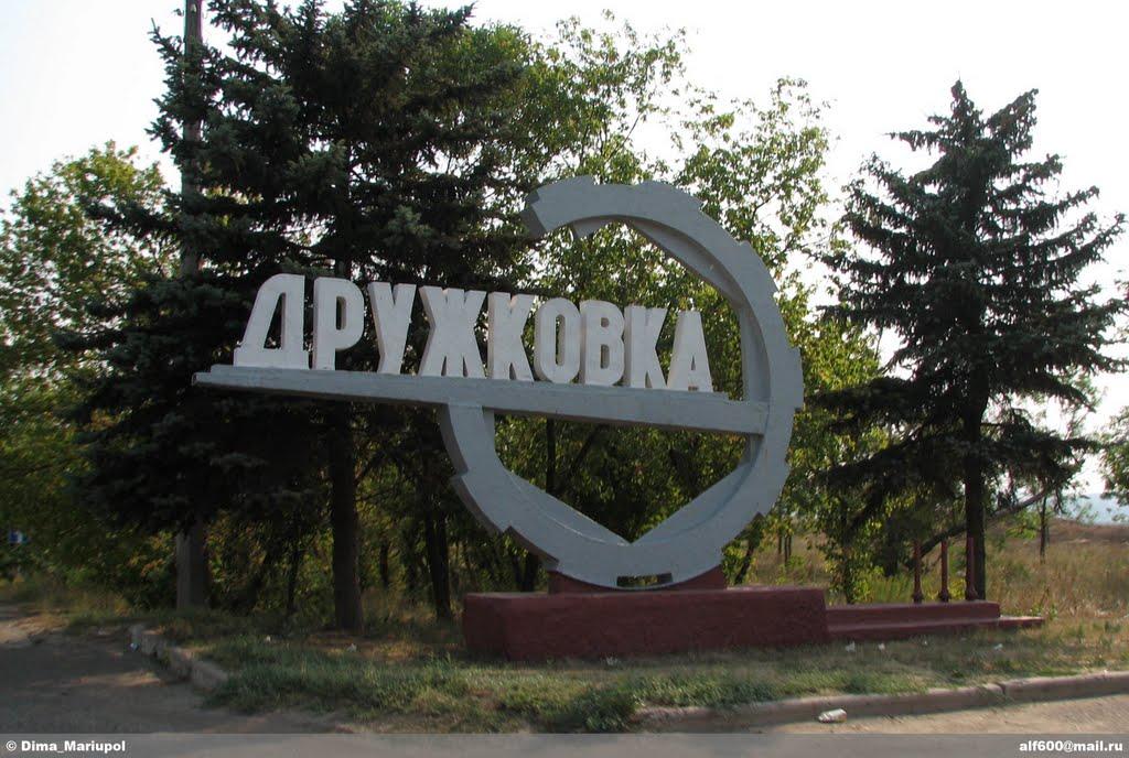 Краматорськ з panoramio.com (ч.3) - Краматорск