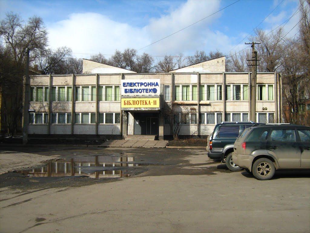 Кривий Ріг з panoramio.com (ч.9) - Кривой Рог
