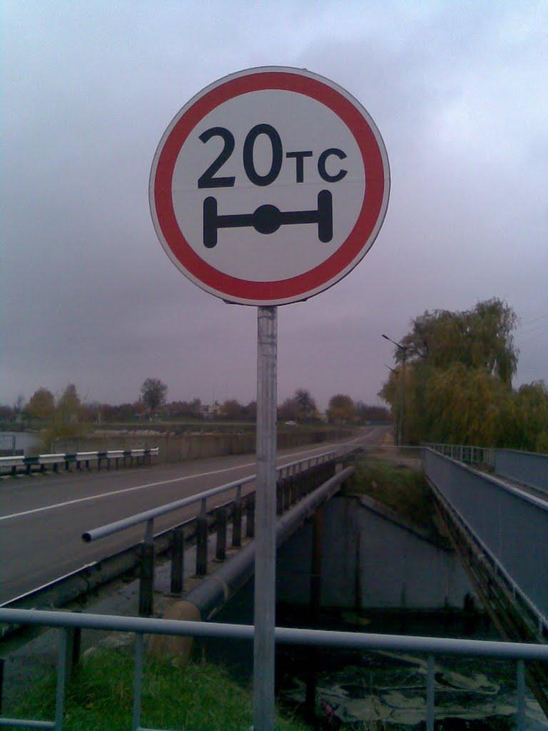 Миронівка з panoramio.com - Миронівка