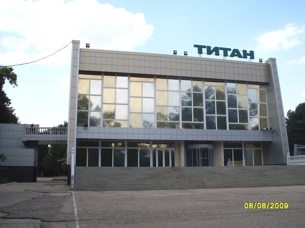 Армянськ з panoramio.com - Армянськ