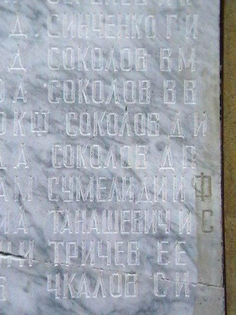 Білогірськ з panoramio.com - Білогірськ