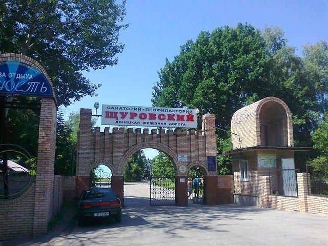 Щурове з panoramio.com (ч.2) - Щурове
